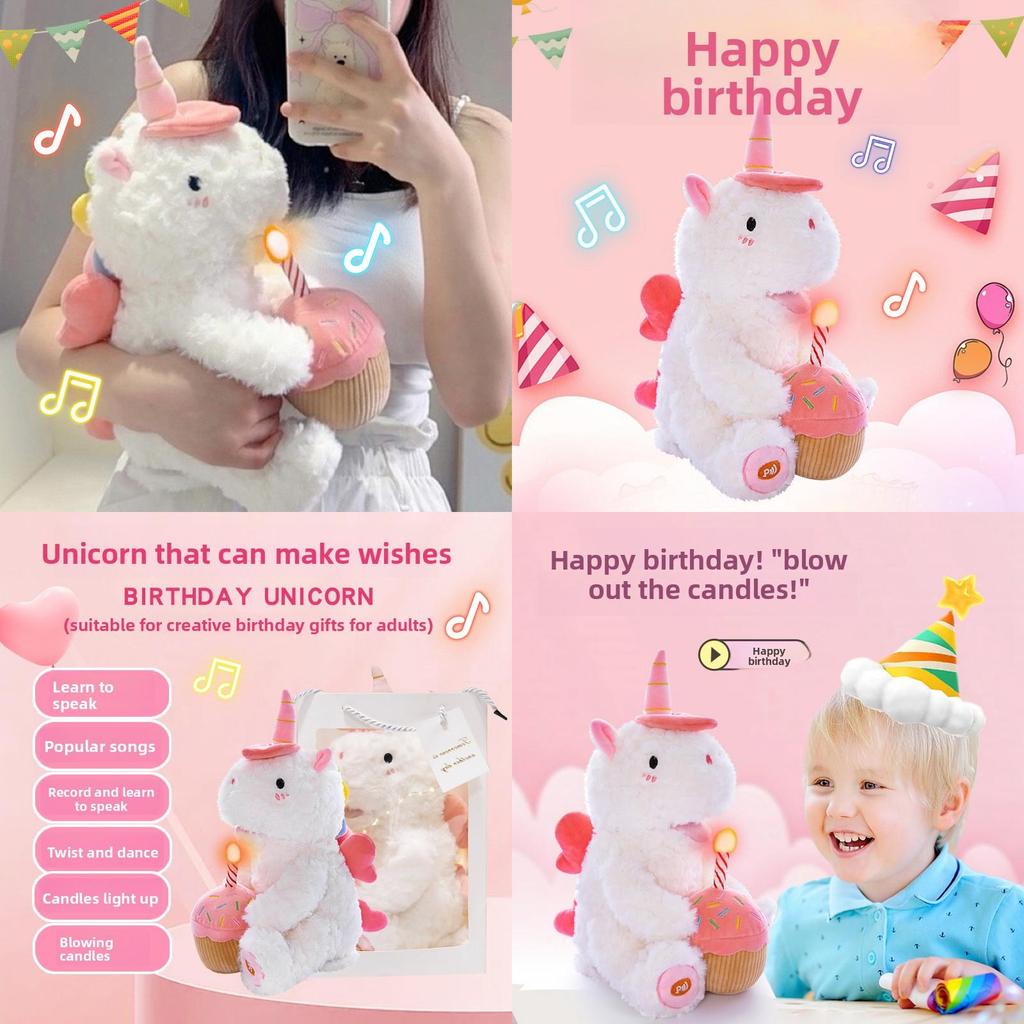 Unicorn Plush Toy With Sound For Kids Birthday Decor And Gift
