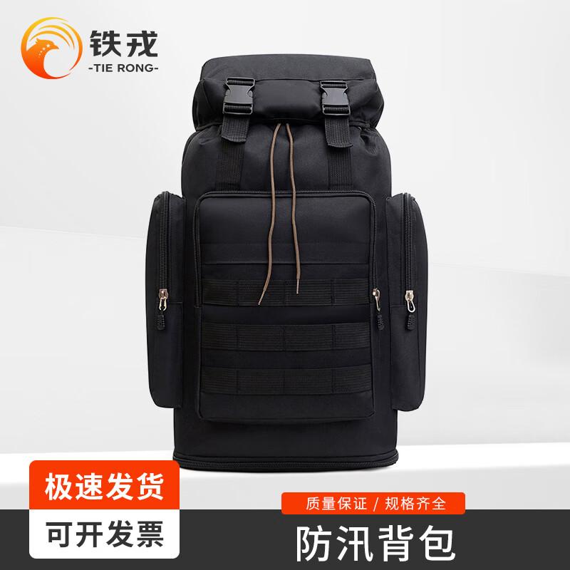 Tierong Expandable Outdoor Hiking Backpack