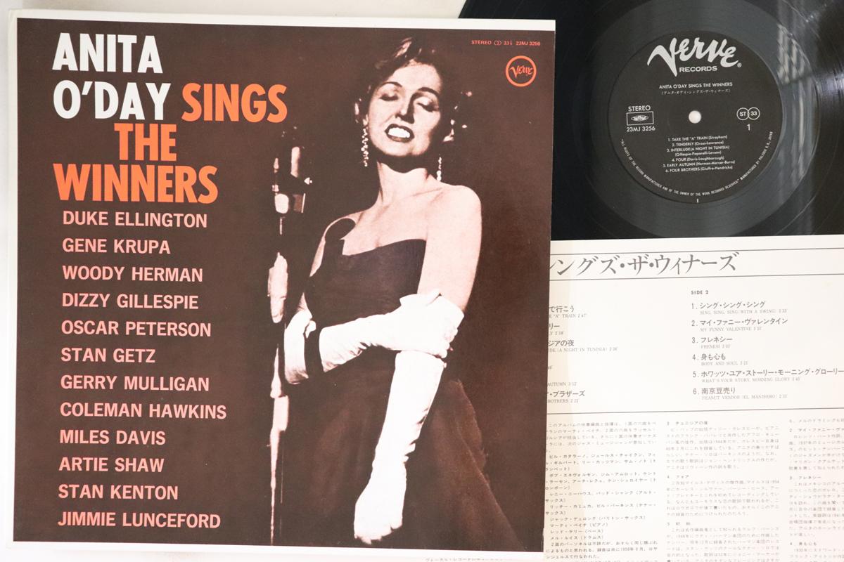 

LP Record ANITA ODAY Anita Oday Sings The Winners 23MJ3256 VERVE 1983 Japan Jazz Used