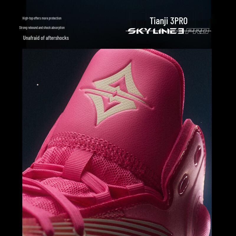 Anta Tianji 3 Pro Men s Low-top Basketball Shoes EU 43 / US 9.5