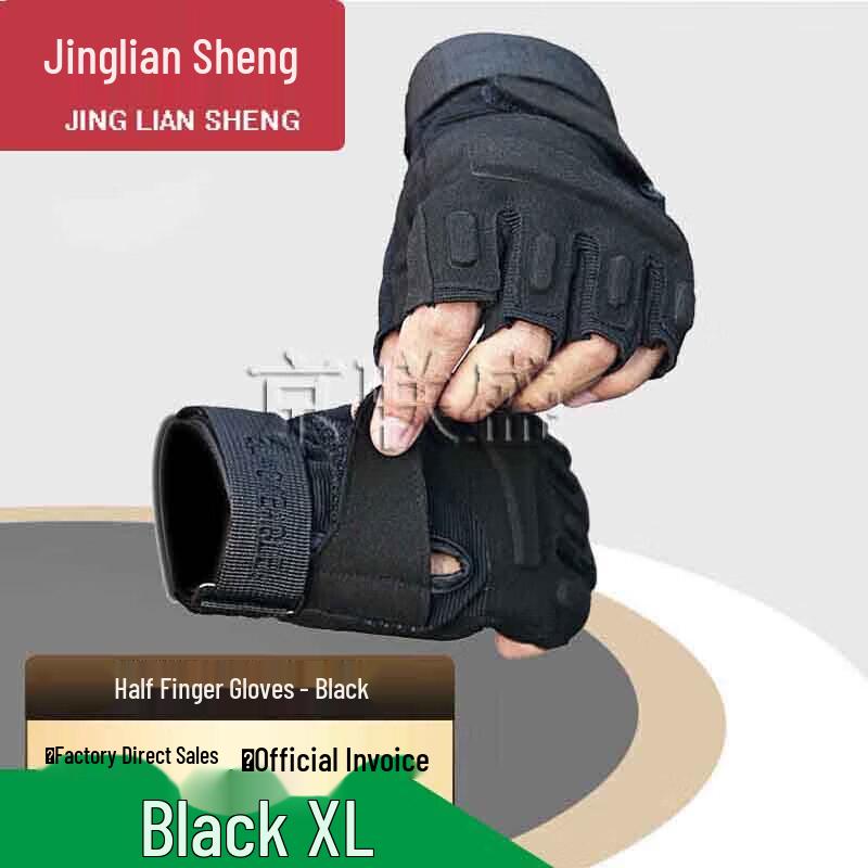 

Black Hawk Half-Finger Tactical Gloves