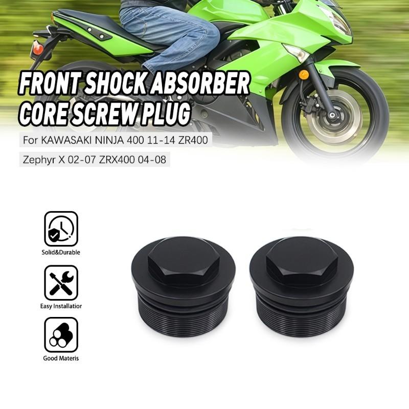 For Kawasaki NINJA 400 ZR400 EN650 ER650 Motorcycle Front Fork Shock Screw Plug Accessories