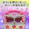 Sparkling Jewelry Box with Sound and Lock, Toy, Illuminates, Holds Earrings, Hair Ties, Rings, and Hair Comb, Cute for Girls (1 Pc)