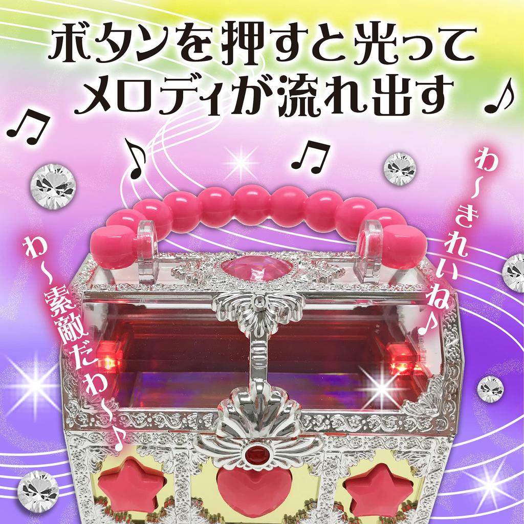 Sparkling Jewelry Box with Sound and Lock, Toy, Illuminates, Holds Earrings, Hair Ties, Rings, and Hair Comb, Cute for Girls (1 Pc)