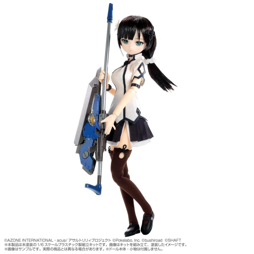 Azo Plastic Series Lily Last CHARM Asterion 1/6 "Assault Bullet"