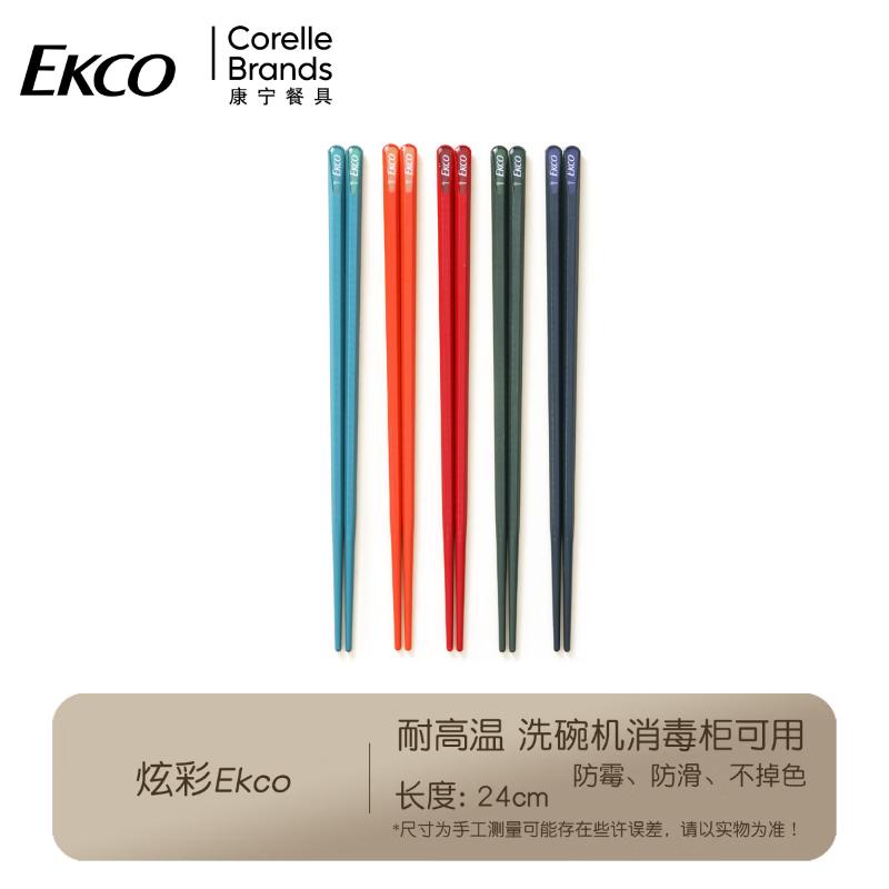 VISIONS EKCO Colorful Alloy Chopsticks