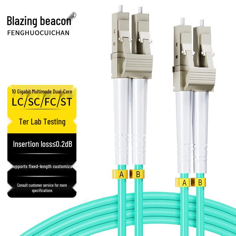 10 Gigabit OM3 Multimode Fiber Optic Patch Cable