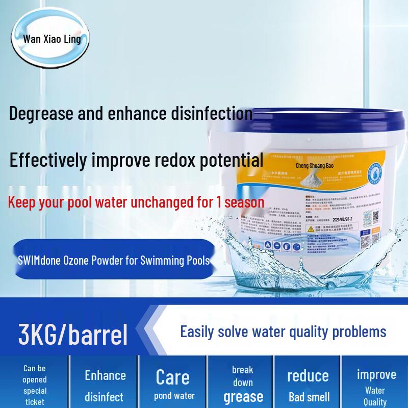 Wanxiaoling Pool Water Clarifier & Chlorine Remover