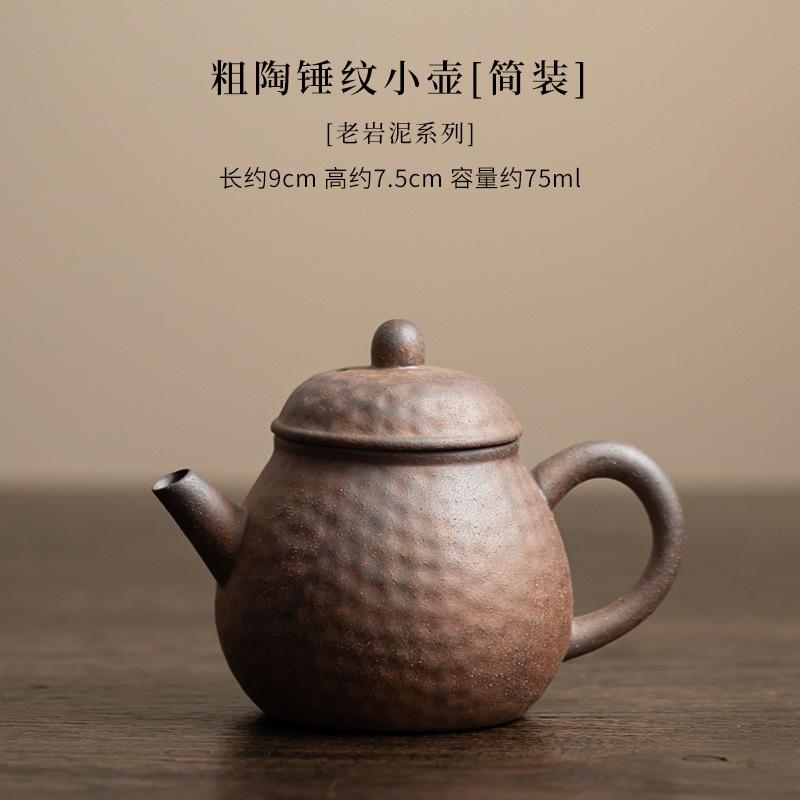 

Old Rock Mud Coarse Pottery Teapot Creative Tea Infuser Pot Tea Soaking Kettle With Filter Chinese Tea For Tea Decoration Craft
