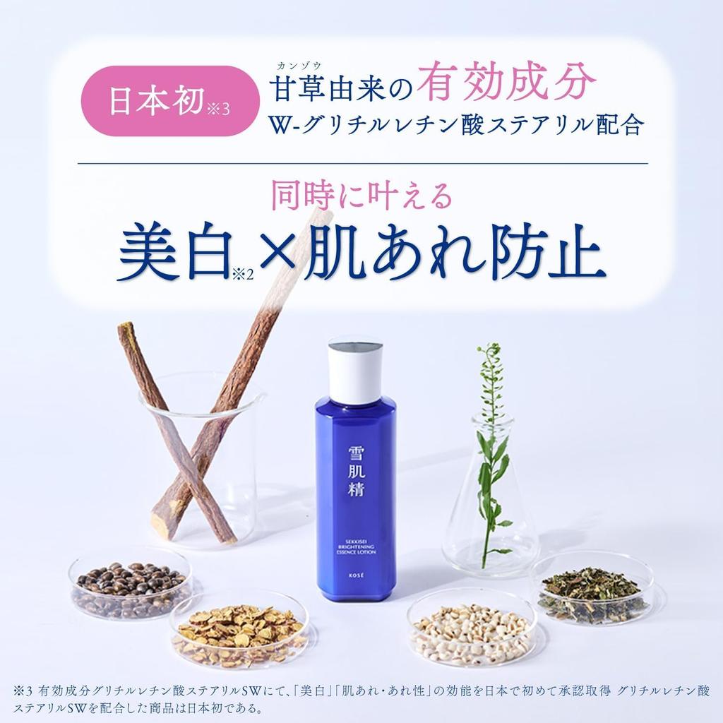 Medicated Sekkisei Brightening Cream Wash 130g Toner 14mL Limited Edition Facial with Asian herbal Tears [Quasi-drug] + Kit. cleanser, toner,