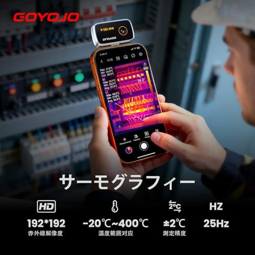 GOYOJO Thermography Thermal Camera, Compatible with iOS 15.0 and above / Android 7.0 and above, 192x192 IR Resolution, 25Hz Frame Rate, -20°C to 400°C