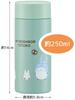 Skater 250ml Stainless Steel Water Studio Ghibli Neighbor Style Ultra-Lightweight Bottle, "My Totoro" 2-A