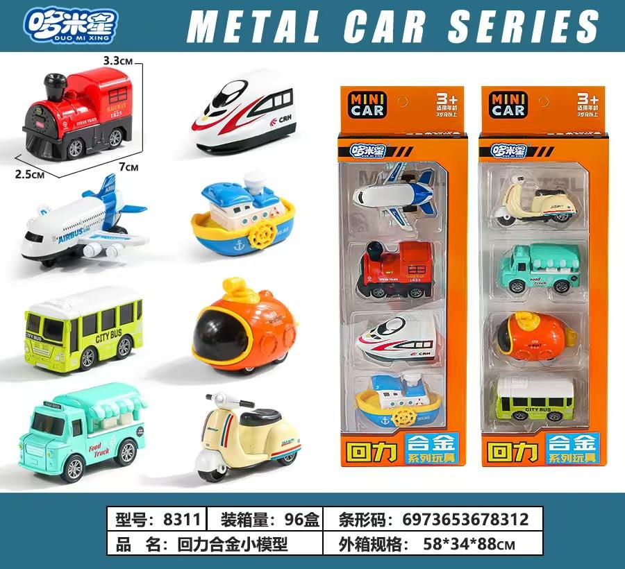 

Children s Cartoon Pullback Toy Car Cute 12 Small Alloy Wheels Boat Airplane Model Metal Car Toy