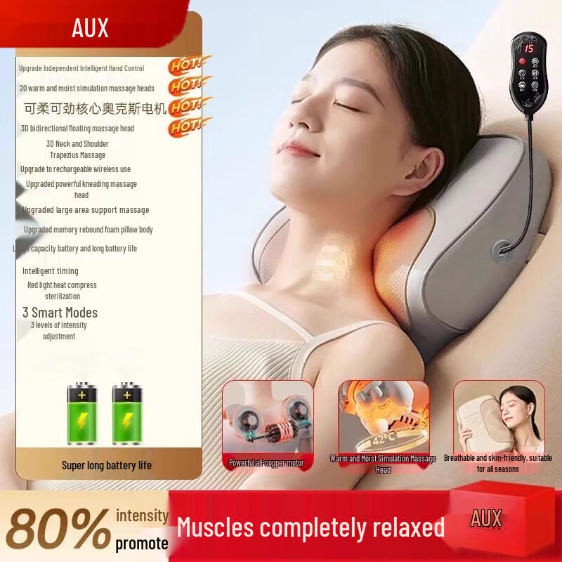 AUX Rechargeable Kneading Massage Cushion with Heat