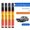 Universal Waterproof Car Scratch Repair Paint Pen