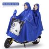 Special Raincoat for Electric Vehicles, Extra Large and Thick, Men's Single or Double Motorcycle Rain Poncho, Adult Full-Body Protection Against