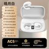 Clip-ear wireless bluetooth headset super long battery life sports running high sound quality universal model