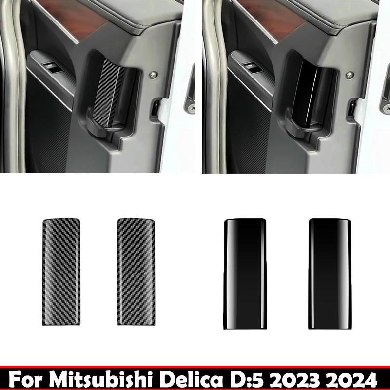 For Mitsubishi Delica D:5 2024 2025 ABS Carbonfiber Middle Door Handle Switch Glitter Inner Handlecover Car Accessories