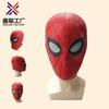 Spider Man Mask Adult Hero Far From Home Cosplay Costume Halloween Party Prop
