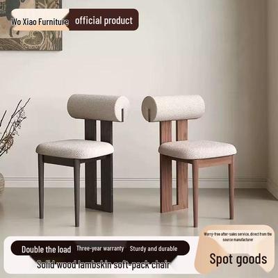 Nordic Retro French Mid-Century Solid Wood Dining Chair with Backrest for Home and Vanity.