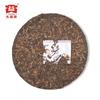 2017 TAETEA Menghai Puer Dayi Batch 1701 Weizuiyan Ripe Puerh tea Cake 357g