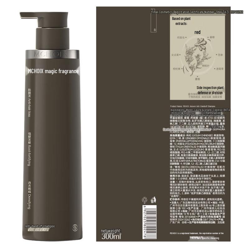 MCHOIX Specialized Care Shampoos
