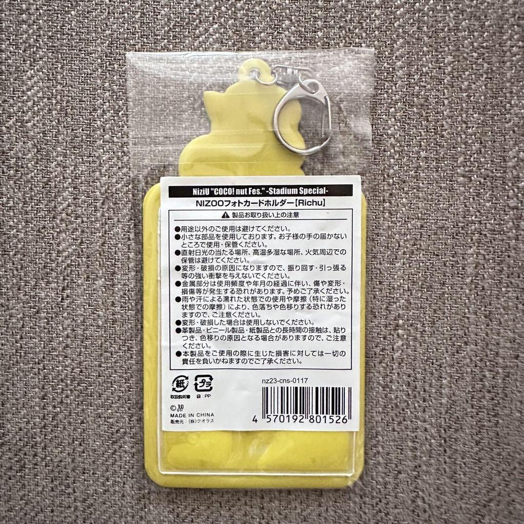 [USED] NIZOO Photo Card Keychain Ritu