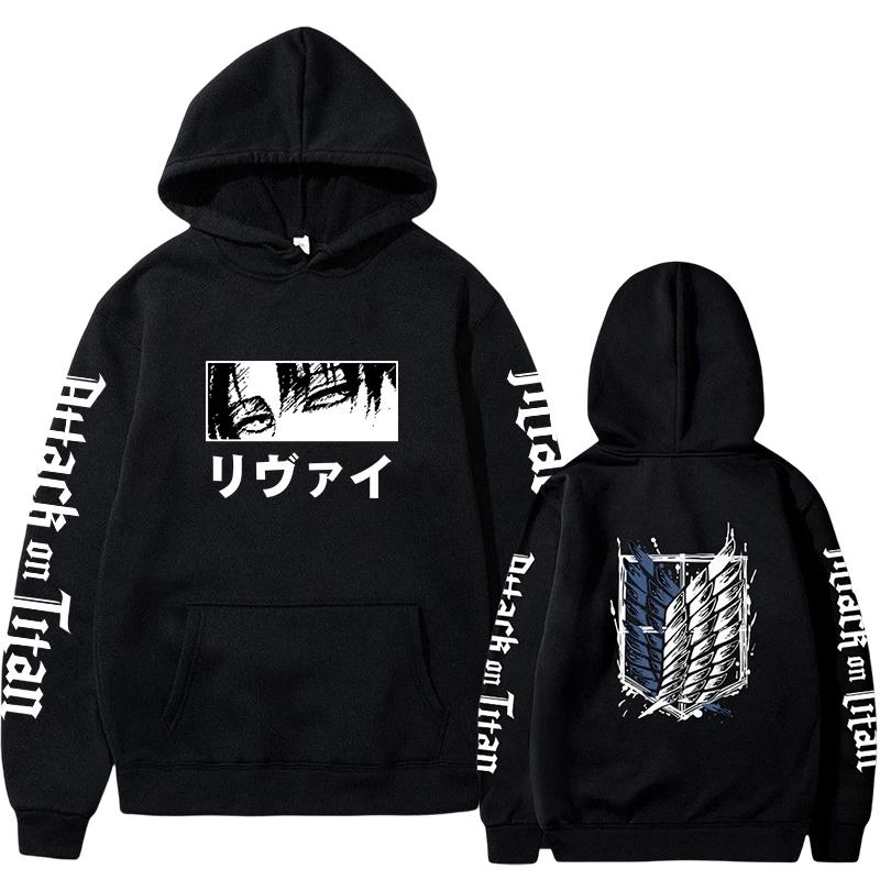 Newest Anime Hoodies Autumn Fleece Attack On Titan Couple Clothing Harajuku Pullovers Sweatshirts Levi Ackerman Tops Coat