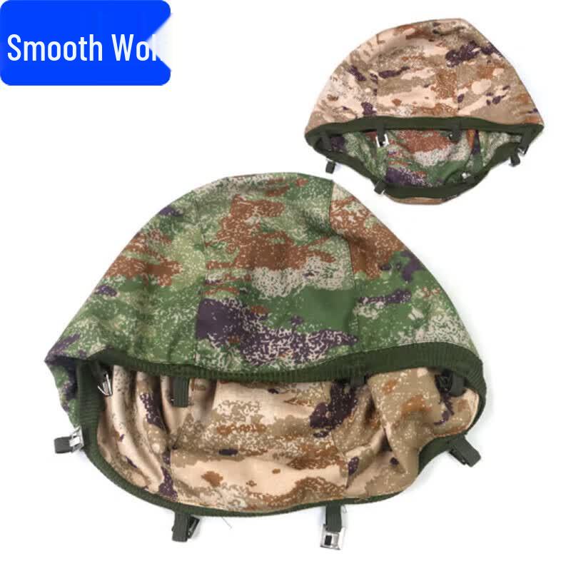 Tactical Helmet Cover