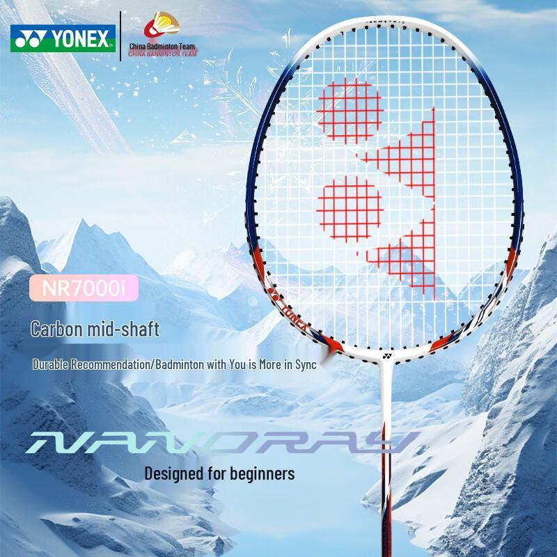 Бадминтонные ракетки YONEX