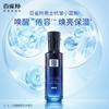 Men's Anti-Wrinkle Moisturizing Essence 100ml