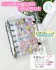 GOKEI Sticker Shrink A7 Mini Clear Binder 2 Zippered 2 Sticker Card Collage Green Book, Plastic, Transparent, Size, [20 Refills, Pockets, Underlays]