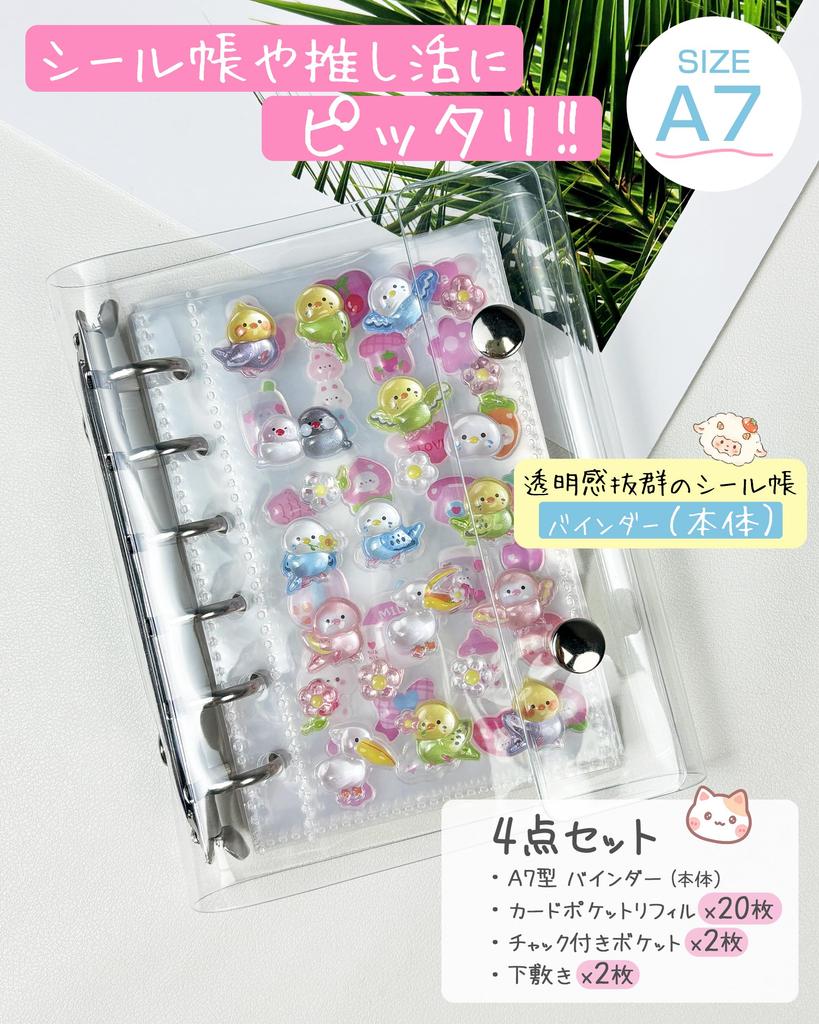 GOKEI Sticker Shrink A7 Mini Clear Binder 2 Zippered 2 Sticker Card Collage Green Book, Plastic, Transparent, Size, [20 Refills, Pockets, Underlays]