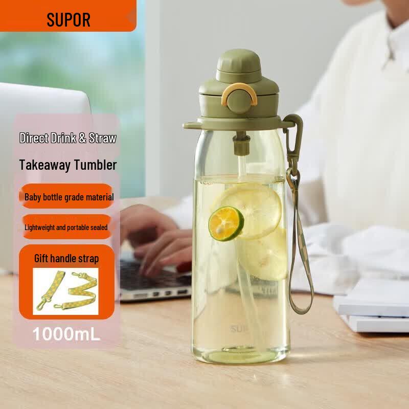 Supor KC10JL20 Portable Dual-Drink Plastic Water Bottle