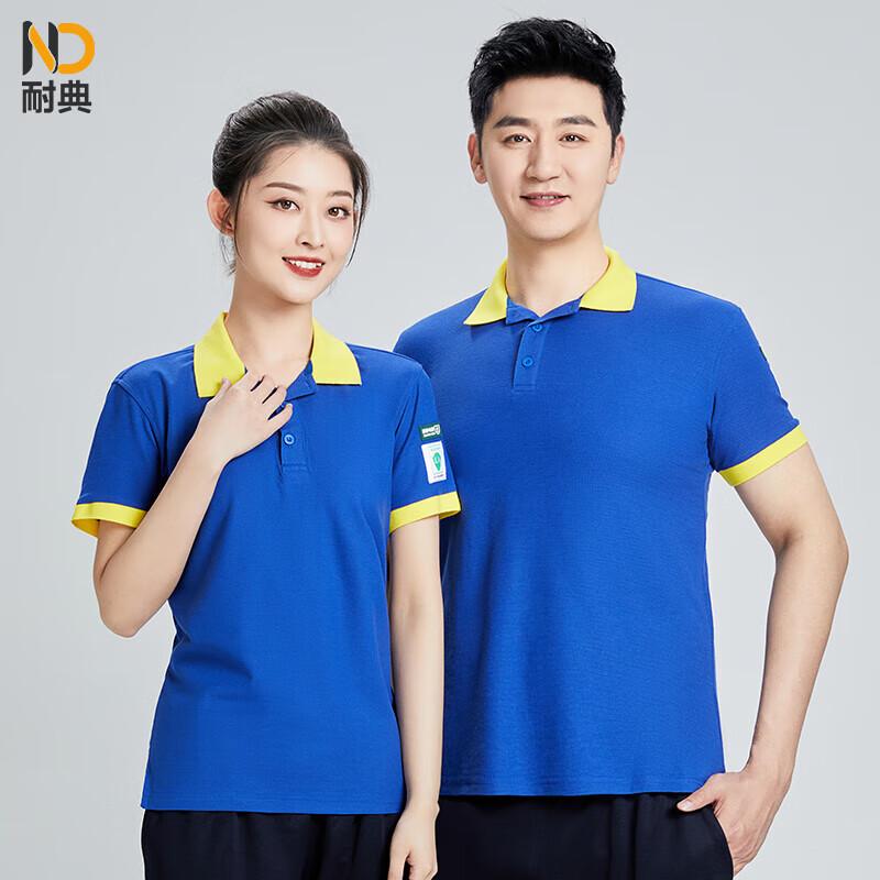 Anti-Static Short Sleeve Polo Shirt for Gas Station Work