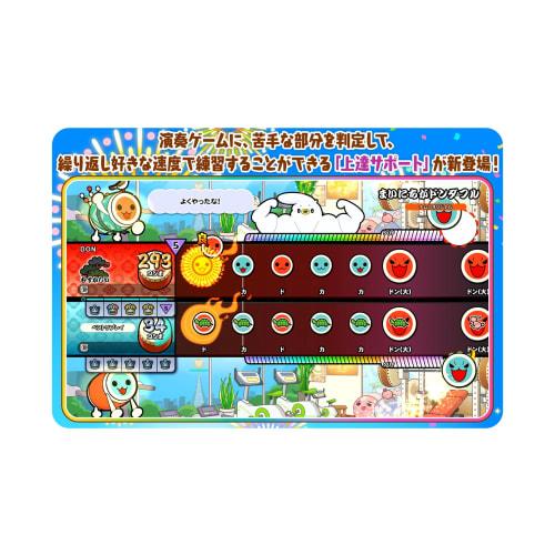 Taiko no Tatsujin Dondaful Festival -Switch