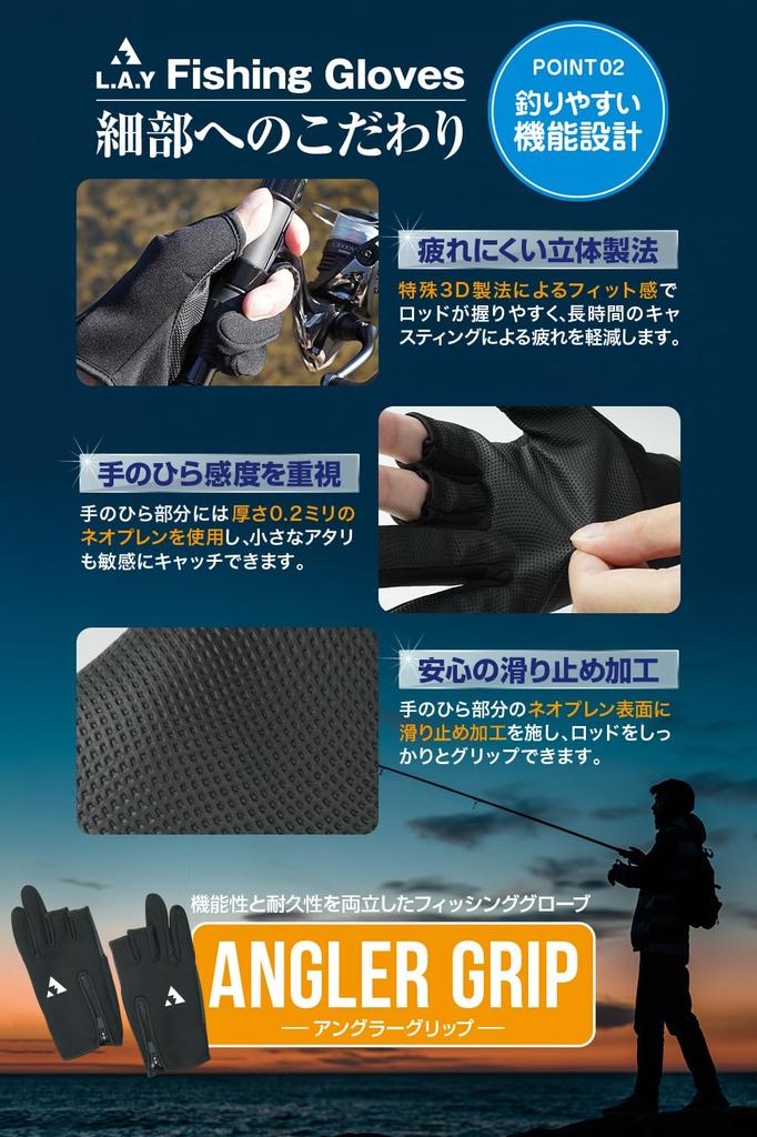 Fishing and Designed for Made In and for Outdoor and Motorcycle Use L.A.Y Gloves, Autumn, Winter, Spring, Warm, Fleece-Lined, Anglers, Japan, Men's