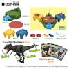 Takara Tomy Ania Jurassic World Dino Attack Tier Dinosaurierspielzeug für Kinder ab 3 Jahren