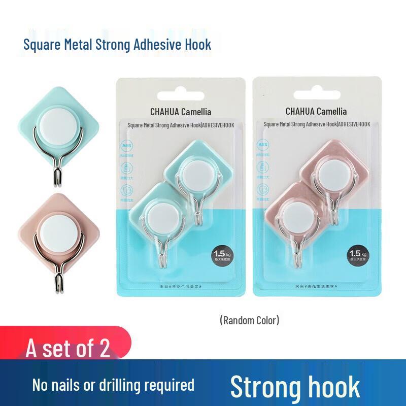 Chahua Self-Adhesive Square Wall Hook