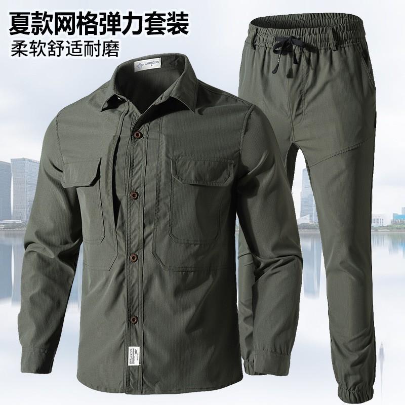 Danoson Men s Camouflage Suit Thin Quick-drying American Stretch Military 180