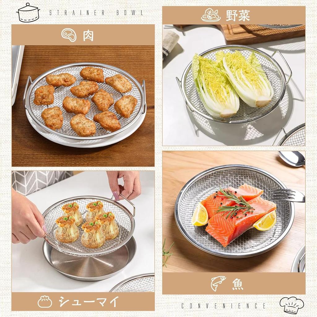 WISH SUN Stainless Steel Steamer Dishwasher for Draining Oil and Cooling Heat with Tray Basket, Safe, Water, Dishes, Resistant, Durable, Rustproof,