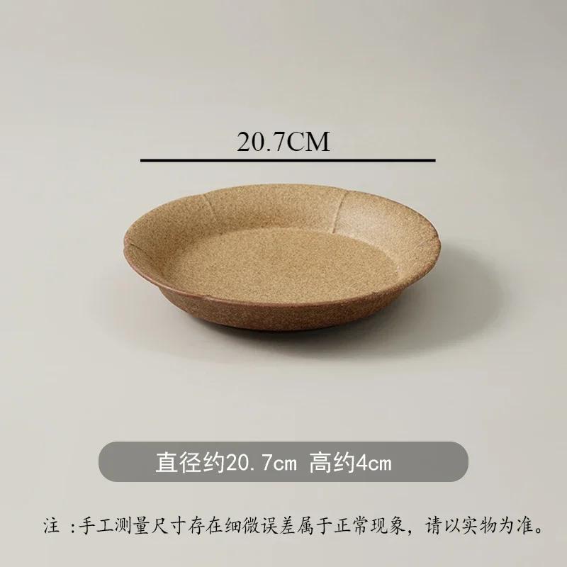 Retro frosted brown shallow dish restaurant with round artistic conception Western food steak pasta plate exquisite tableware