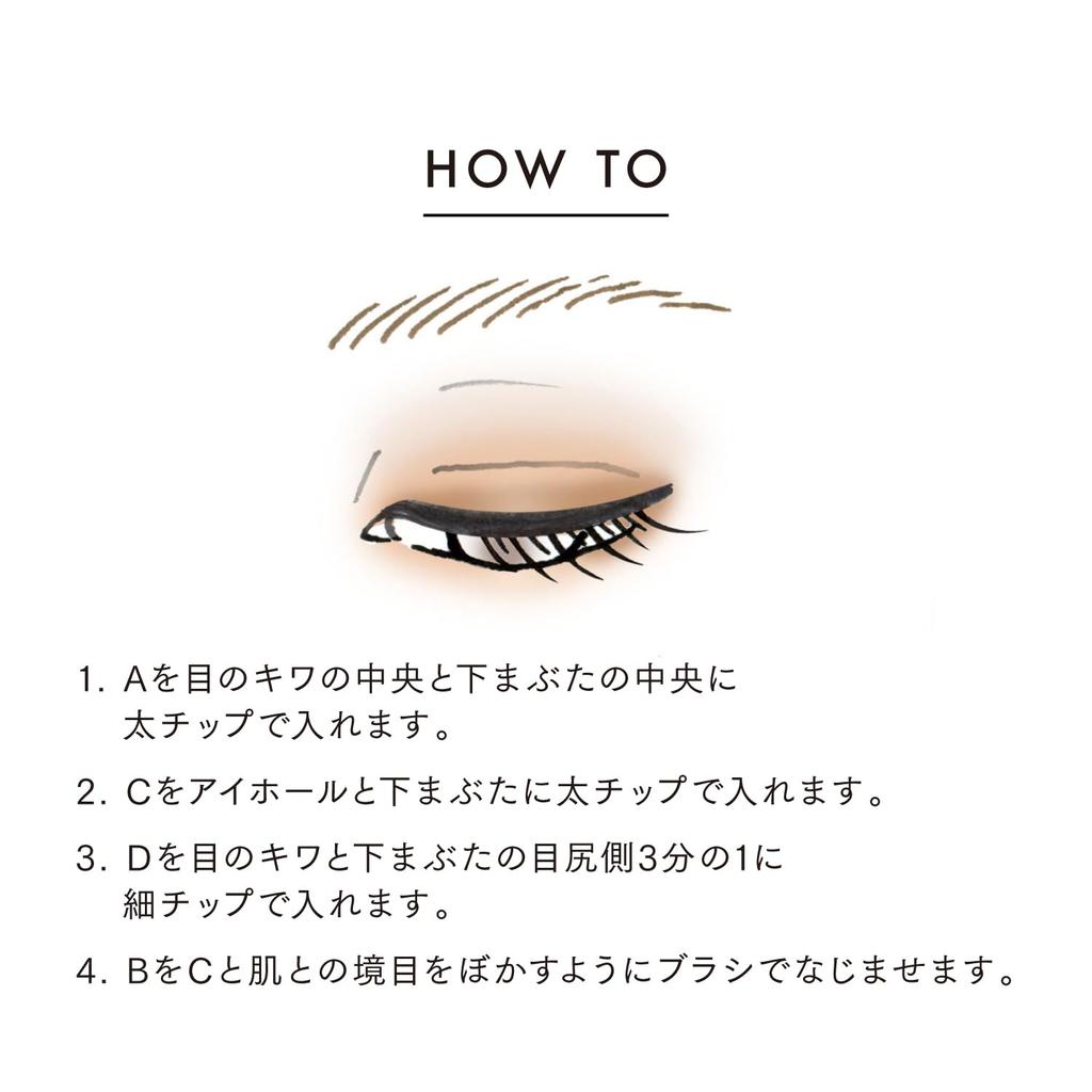 LUNASOL Eye Coloration N 05 [Eyeshadow]