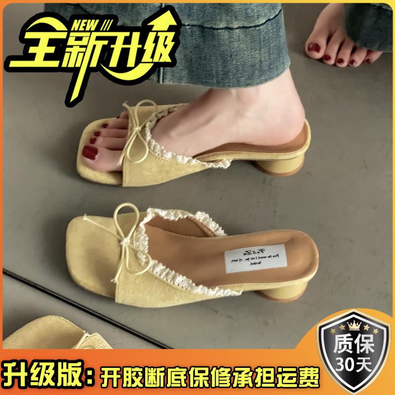 Beautiful cool slippers women's summer wear fashion temperament versatile high heels women's shoes great-looking slippers