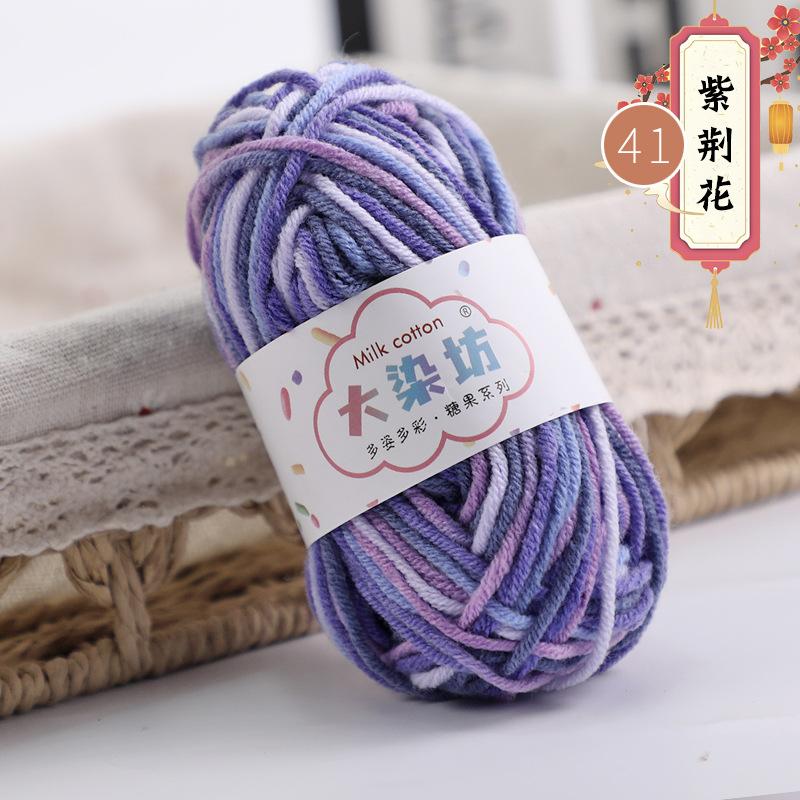 25g 5-strand Segment-dyed Milk Cotton Thread Medium Thick Baby Children's Wool Crochet Hand-woven Scarf Baby Wool DIY Knitting