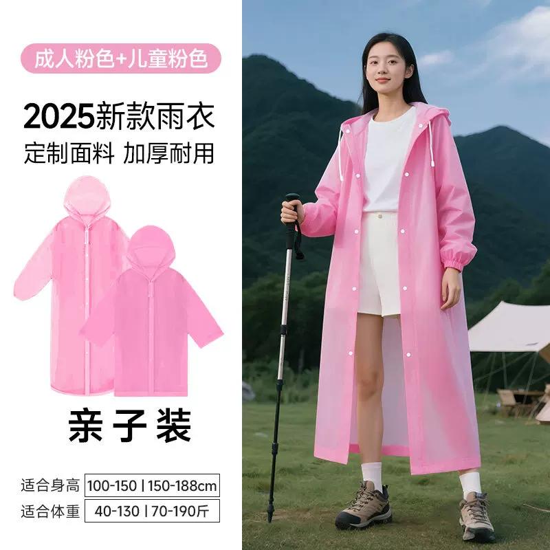 2026 New Model Children's Disposable Raincoat, Can Be Worn over a Backpack, for Boys and Girls Going to School, Rainproof, Thickened, Portable
