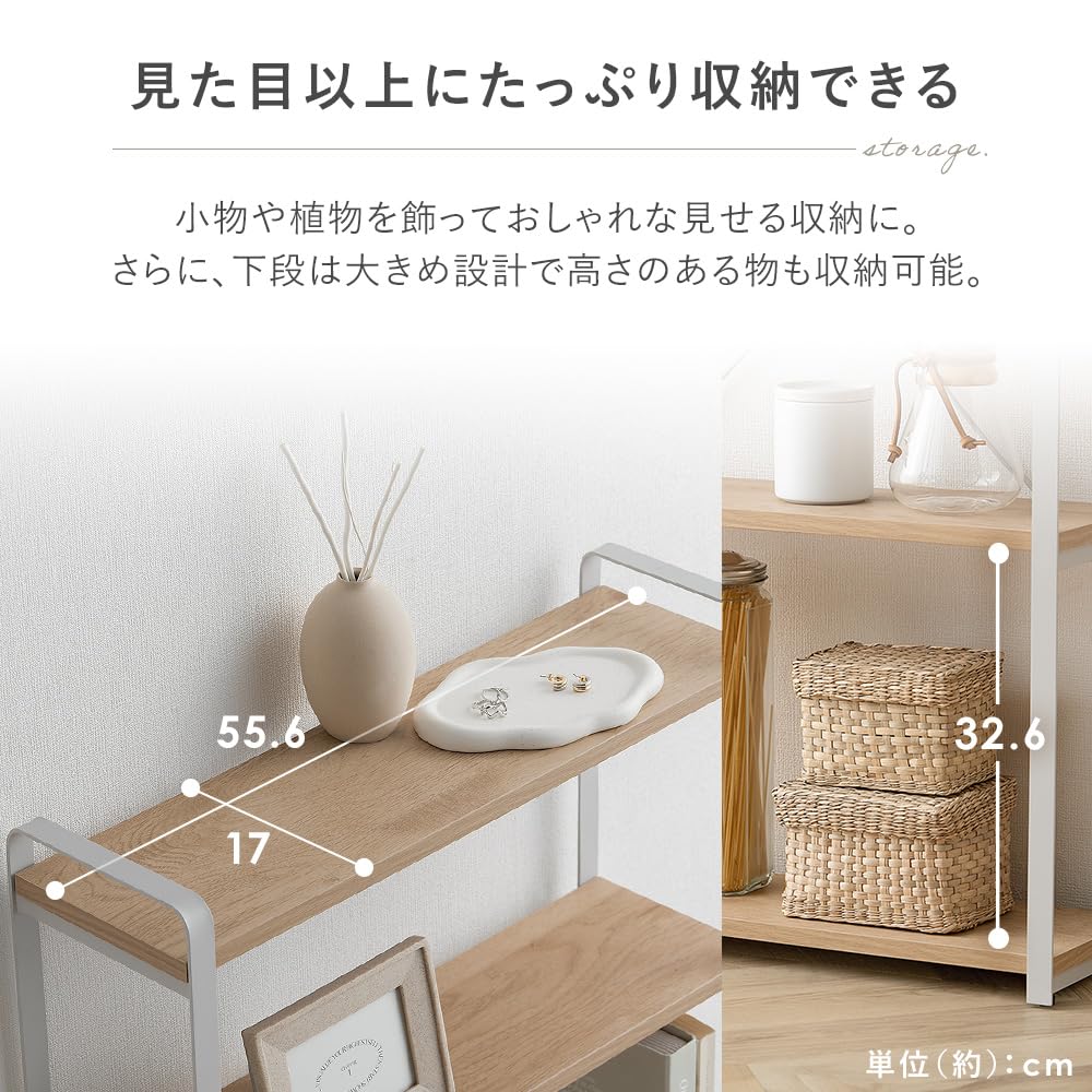 Iris Ohyama Steel Wood Slim Rack, Storage Shelf, Bookshelf, NaturalGray, Approx. 60.0mm W X 18.0mm D X 120.3mm H, Total Weight Capacity: 35kg (Shelf: