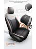 Wuling Xingchen Special 2021-22 Seat Cushion - 4 Seasons Full Surround Cover
