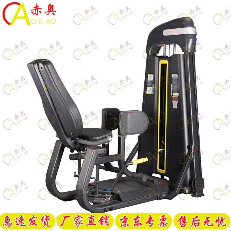 Aochao Commercial Strength Training Equipment
