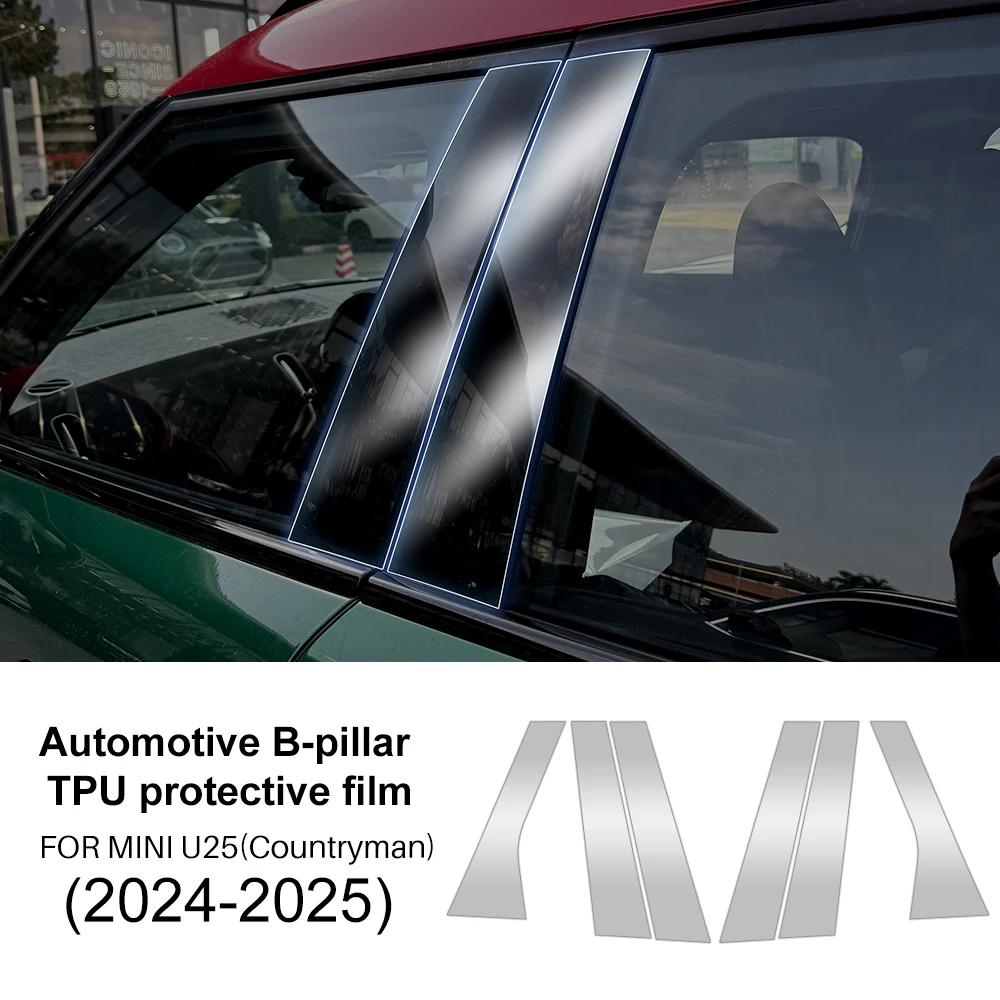 

Car B Pillars Film for Mini Cooper Countryman U25 2024 2025 TPU Accessories Clear Protective Sticker Window Mouldings Styling for U25 2024-2025